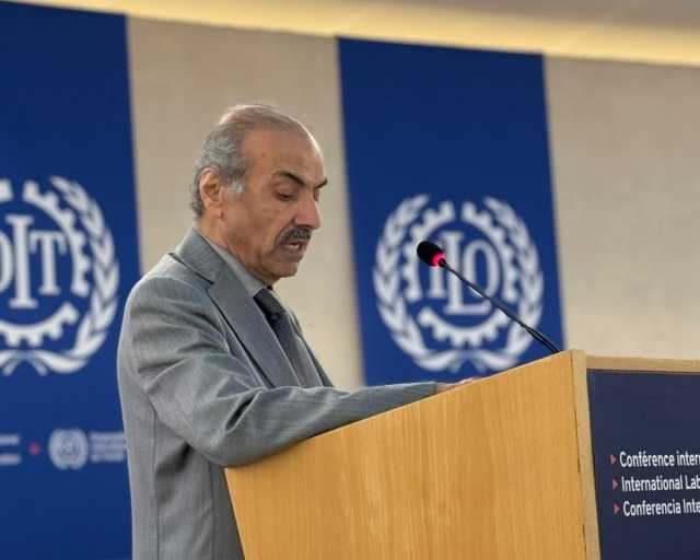 غرفة قطر تشارك في مؤتمر العمل الدولي بجنيف