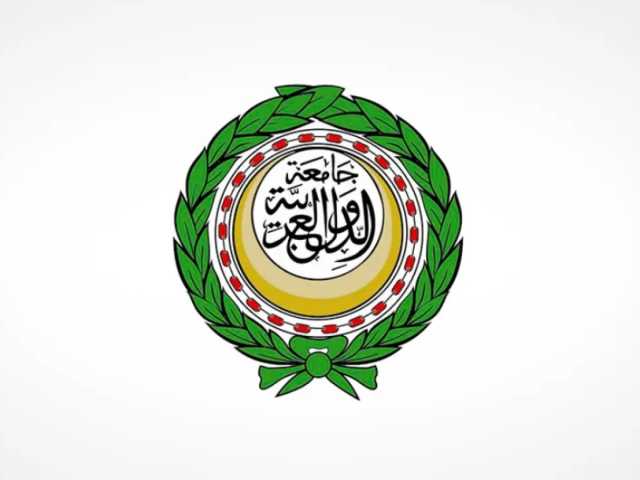 الجامعة العربية ترحب بقرار خمس دول فرض عقوبات على وزيرين في الكيان الإسرائيلي