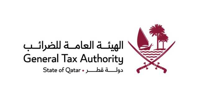 'الضرائب' تتيح بمقرها تقديم الدعم المباشر بشأن مبادرة الإعفاء من الجزاءات المالية وتقديم الإقرار الضريبي المبسط