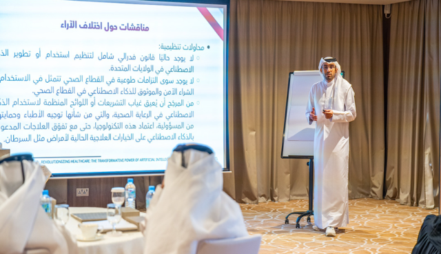 مركز الدراسات القانونية والقضائية ينظم خمس دورات تدريبية لتعزيز كفاءة القانونيين في الجهات الحكومية