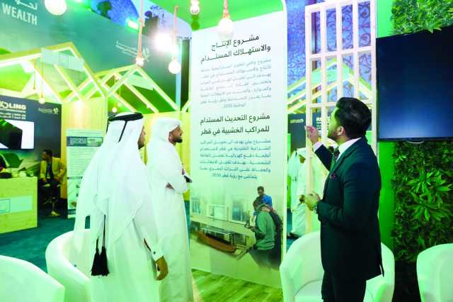 استعرضت أحدث مشاريعها .. «البيئة» تختتم مشاركتها في مؤتمر الاستدامة