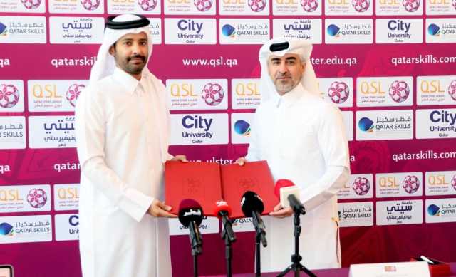 مؤسسة دوري نجوم قطر توقع اتفاقية رعاية مع شركة أرتان القابضة