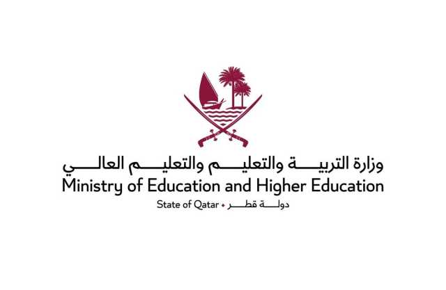 وزارة التربية والتعليم تعلن غدا نتائج الشهادة الثانوية العامة للعام الدراسي 2024- 2025م