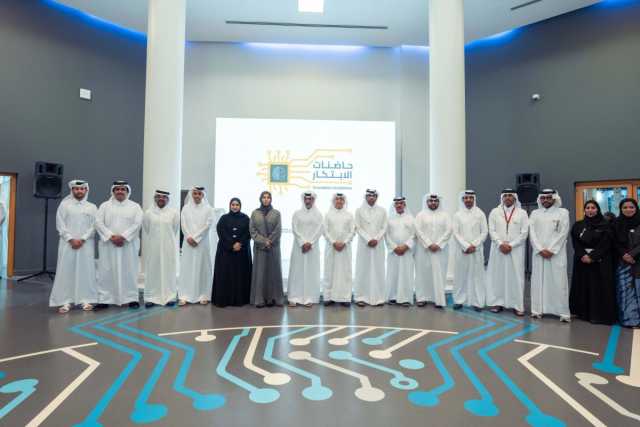 وزارتا التربية والتعليم والتعليم العالي والرياضة والشباب تطلقان مبادرة 'حاضنات الابتكار المدرسية'