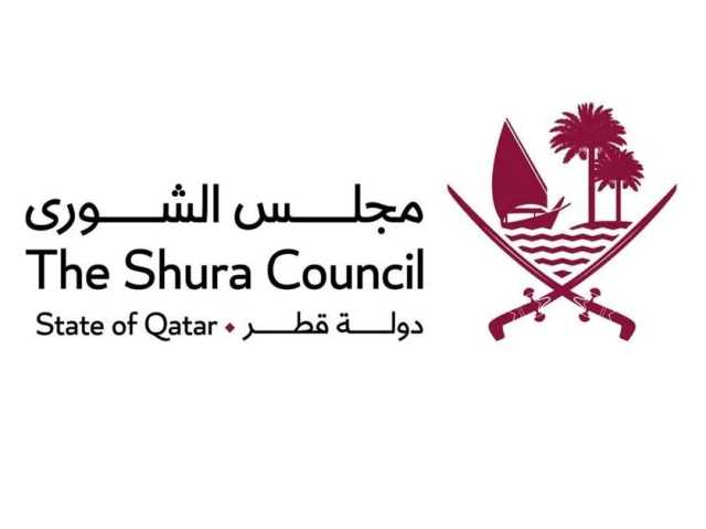 مجلس الشورى.. دبلوماسية برلمانية ترسخ مكانة قطر الدولية وتعزز التفاهم بين الشعوب