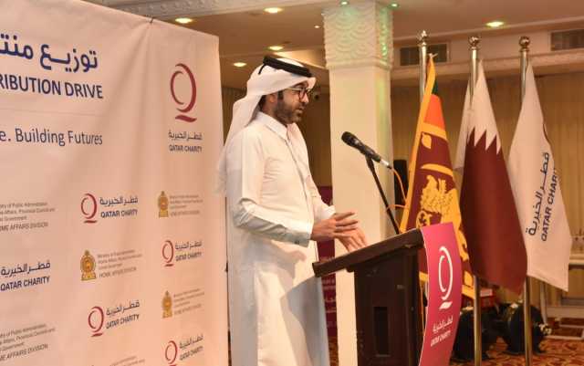 'قطر الخيرية' تدشن مشروعا لتوزيع مساعدات إغاثية وتنموية في سريلانكا