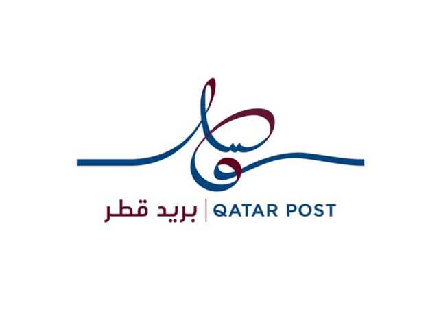 'بريد قطر' يفوز بجائزة 'رئيس مجموعة الأمن البريدي' الدولية لعام 2025