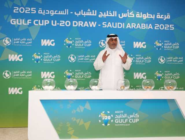 المنتخب القطري في المجموعة الأولى بكأس الخليج للشباب لكرة القدم تحت 20 عاما