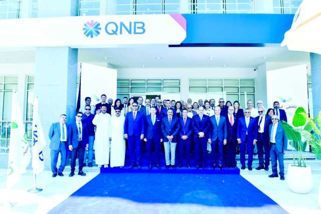 «QNB مصر» يحقق أداءً ماليًا قويًا خلال النصف الأول