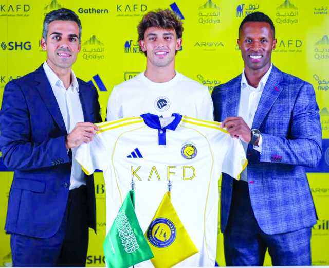 النصر يضم البرتغالي فيليكس