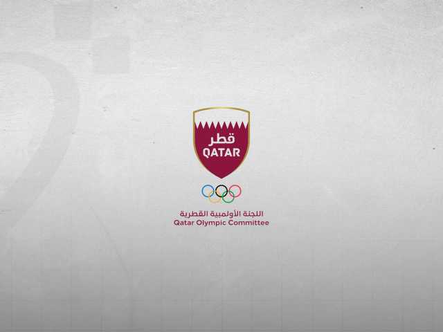 اللجنة الأولمبية القطرية تؤكد مشاركتها في النقاشات الجارية لاستضافة أولمبياد 2036