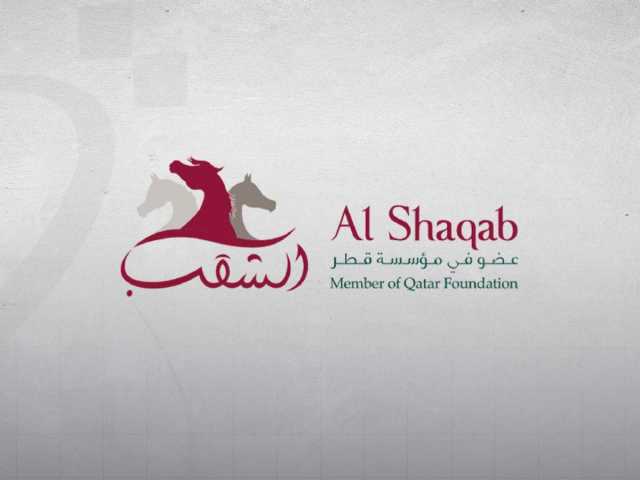 إعلان برنامج جولات دوري الشقب الصيفي لقفز الحواجز
