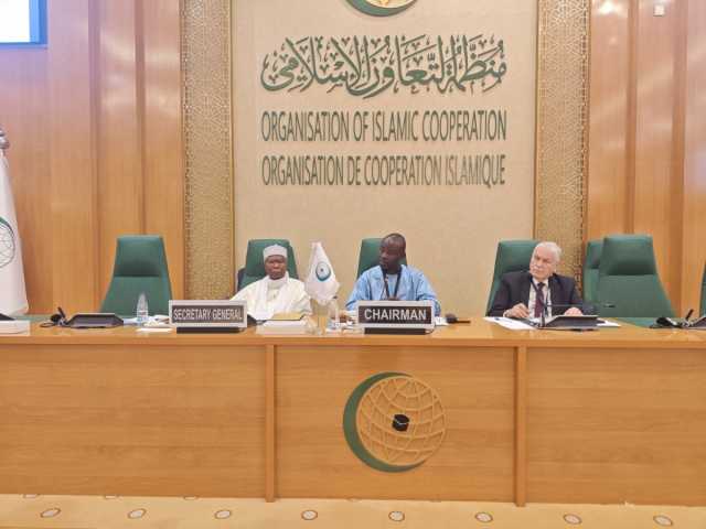 البيان الختامي لاجتماع اللجنة التنفيذية للتعاون الإسلامي يؤكد ضرورة إلزام الاحتلال بوقف إطلاق النار في قطاع غزة