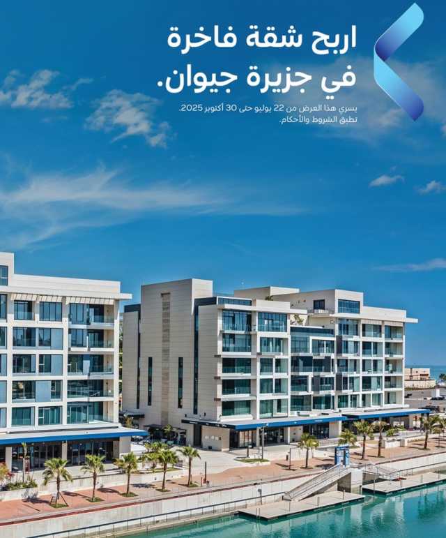 «QNB» يطلق حملته الأكبر لحاملي بطاقات Visa الائتمانية