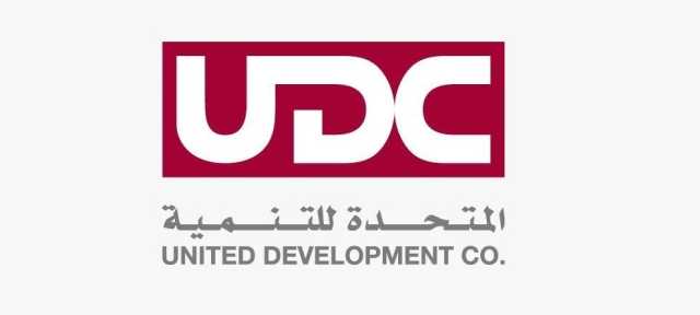 أرباح 'المتحدة للتنمية' ترتفع بنسبة 1.19 بالمئة في النصف الأول من 2025