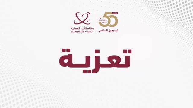 رئيس مجلس الوزراء يعزي رئيس وزراء بنغلاديش