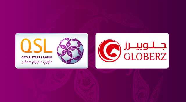توقيع اتفاقية رعاية بين QSL وشركة «جلوبيرز»