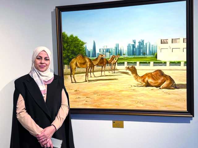 «واقف للفنون» يحتضن «إبداعات المقيمين».. فنانون لـ العرب: «ملامح وطن» يظهر جماليات المعالم القطرية