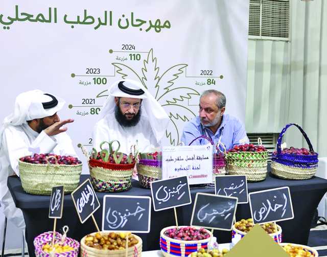 بمهرجان الرطب المحلي العاشر.. إعلان المزارع الفائزة في مسابقة أفضل سلة رطب (خنيزي)