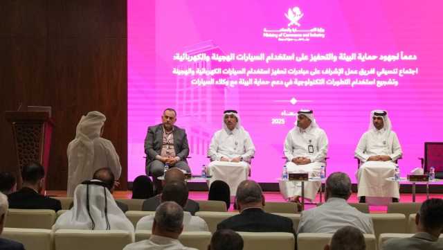 فريق عمل الإشراف على تحفيز استخدام السيارات الكهربائية والهجينة يجتمع مع وكلاء وموزعي السيارات