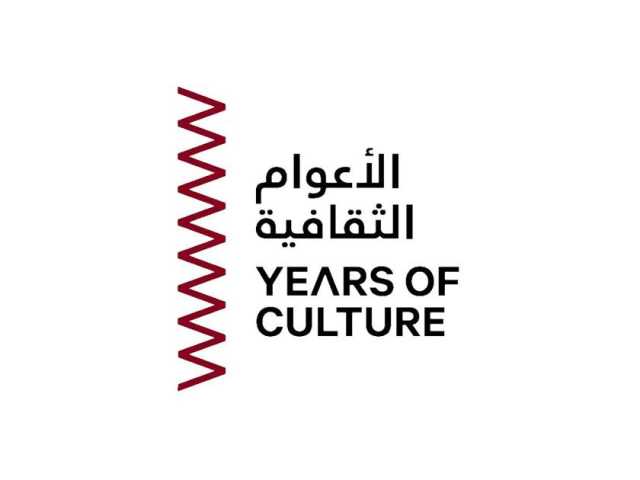 مبادرة الأعوام الثقافية تنظم فعالية جديدة لتكريم شريكيها هذا العام الأرجنتين وتشيلي