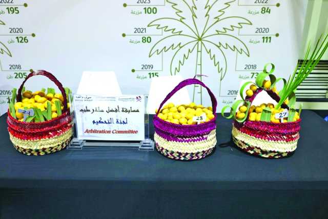 إعلان المزارع الفائزة في مسابقة أفضل سلة رطب «برحي»