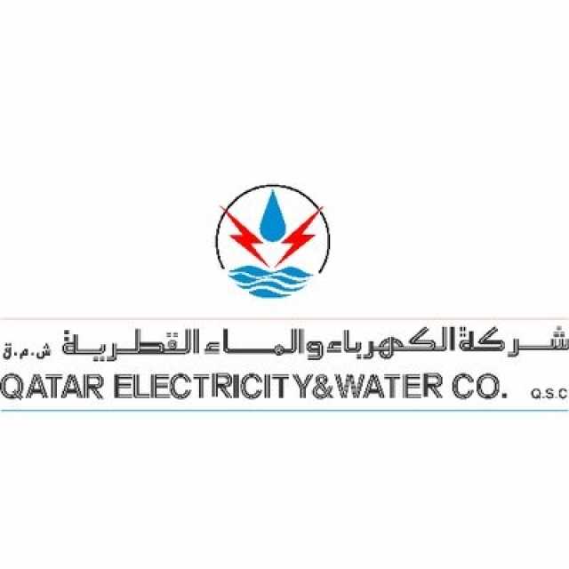 'الكهرباء والماء' تحقق أرباحا نصف سنوية بقيمة 662 مليون ريال