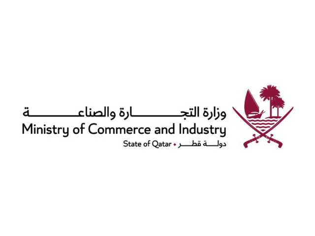 وزارة التجارة والصناعة تغلق شركة للسيارات خالفت قانون حماية المستهلك