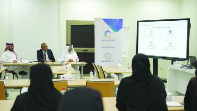 «الأمن السيبراني» تعزز ثقافة السلامة الرقمية