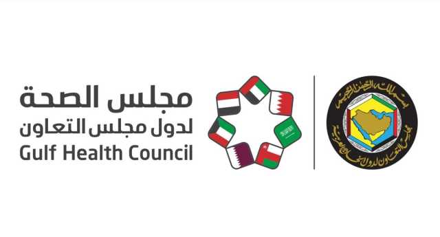 مجلس الصحة الخليجي يطلق حملة للتوعية بلقاح فيروس الورم الحليمي البشري