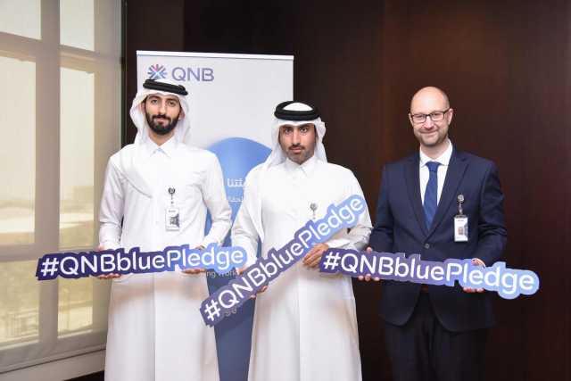 مجموعة QNB تنظم حملة لحماية البيئة البحرية