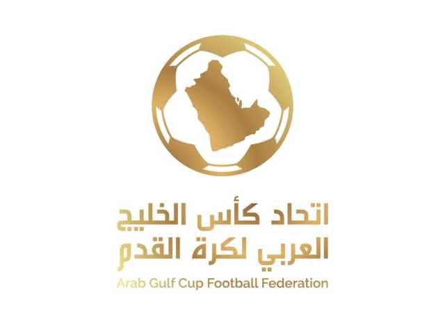 اليوم .. قرعة دوري أبطال الخليج
