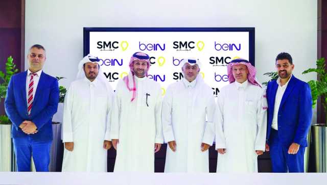 beIN و SMC تُجددان شراكتهما الإستراتيجية حتى 2027