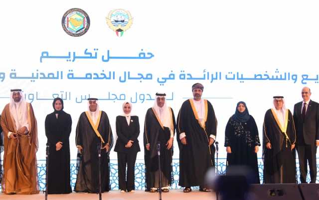 قطر تشارك في حفل تكريم المشاريع والشخصيات الرائدة في مجال الخدمة المدنية والعمل والشؤون الاجتماعية بدول مجلس التعاون