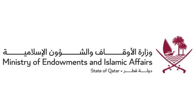 وزارة الأوقاف تبدأ فعاليات الموسم الثقافي الثاني في سلسلة ندوات 'التكامل المعرفي' الثلاثاء
