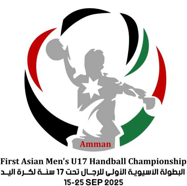 في آسيوية اليد المؤهلة للمونديال.. العنابي الصغير يستهل مشواره بالصيني