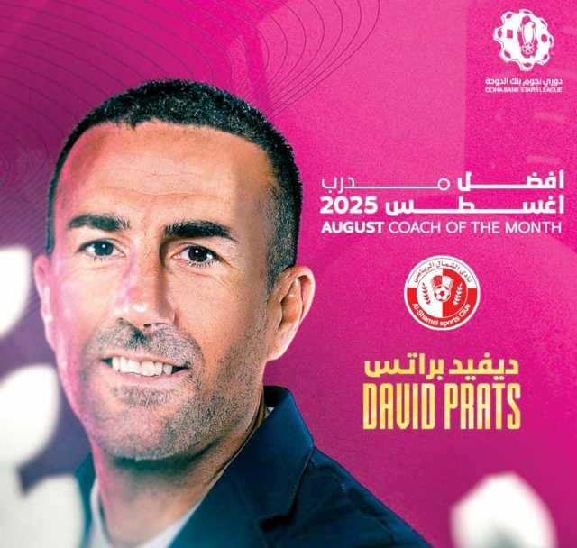 براتس وزحزوح «الأفضل»