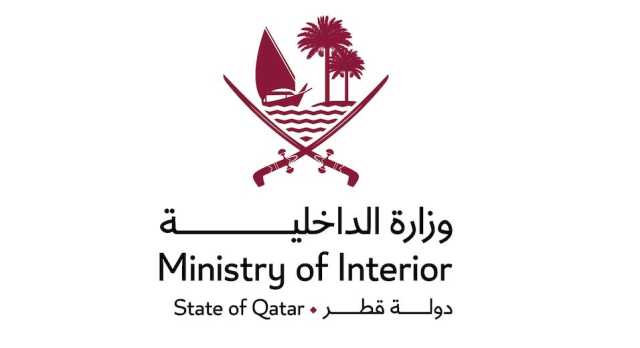 الداخلية القطرية: استهداف مقر سكني لحركة حماس بالدوحة والوضع آمن