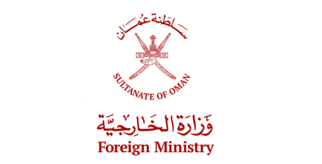 سلطنة عمان تدين الهجوم الإسرائيلي الغاشم على الأراضي القطرية
