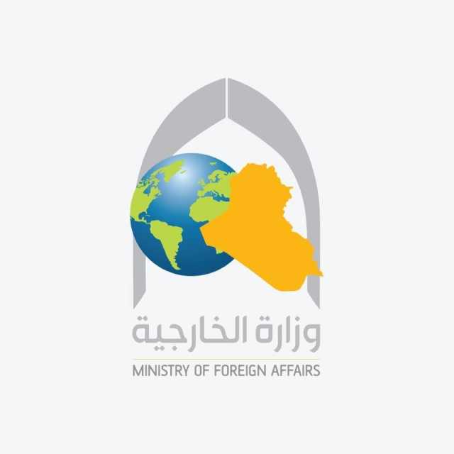 العراق يستنكر الاعتداء الإسرائيلي على أحد المقرات السكنية بالدوحة