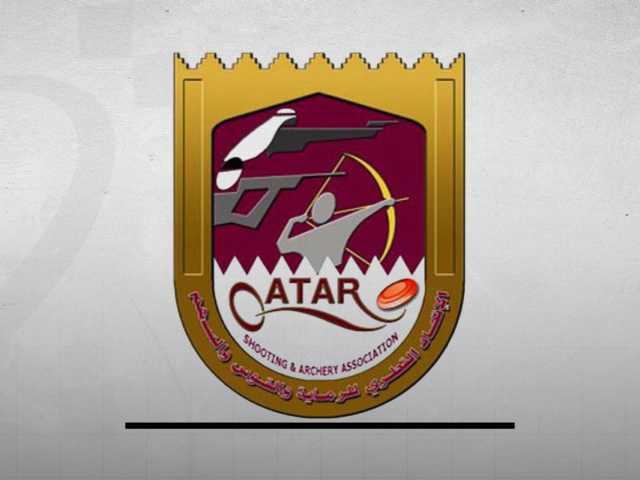 الاتحاد القطري للرماية يعلن أجندة البطولات الدولية القادمة ويستعرض الإنجازات الآسيوية