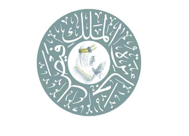 جائزة الملك فيصل تفتح باب الترشيح للنسخة 49