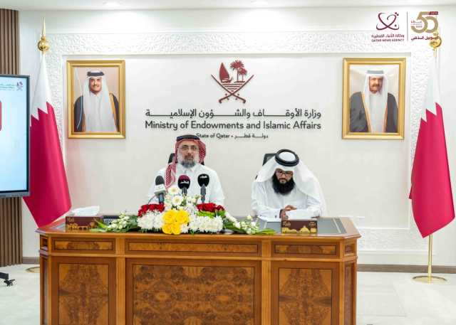 وزارة الأوقاف تعلن عن أسماء الفائزين بجائزة 'الشيخ علي بن عبدالله آل ثاني' الوقفية المحكمة