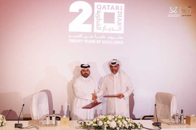 عقارات تعلن عن تنظيم النسخة الثالثة من منتدى قطر العقاري في أكتوبر المقبل