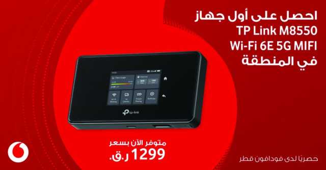 «فودافون» توفر أقوى جهاز «5G MiFi» متنقل في العالم