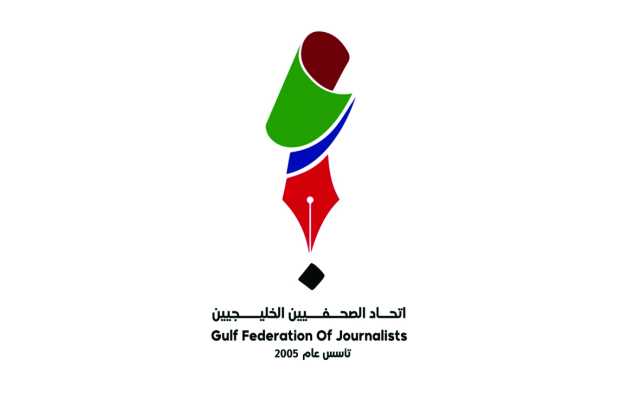 «الصحفيين الخليجيين»: الهجوم يجب ألا يمر دون حساب