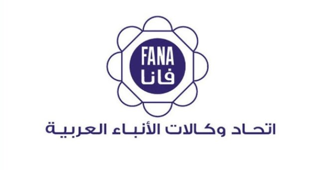 اتحاد وكالات الأنباء العربية 'فانا' يدين العدوان الإسرائيلي الغاشم على قطر