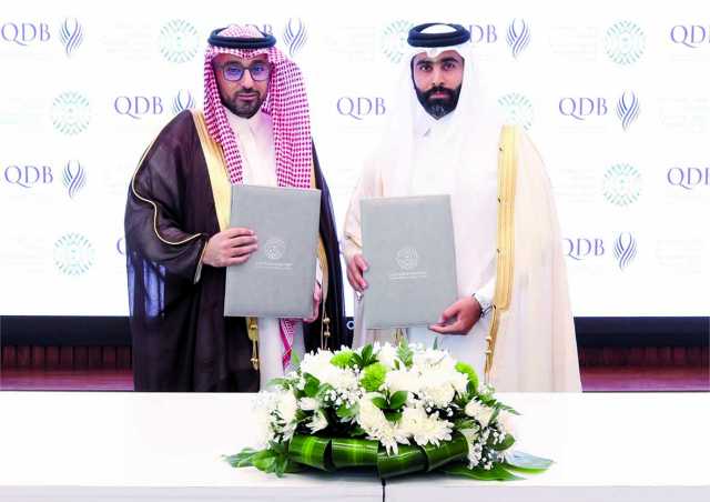 «قطر للتنمية»: تسهيلات ائتمانية لمؤسسات سعودية