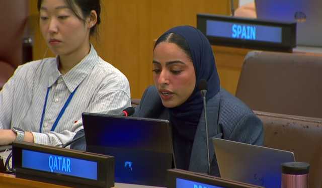 دولة قطر تؤكد أن احترام وتعزيز وحماية حقوق الإنسان يشكل ركيزة أساسية لسياستها