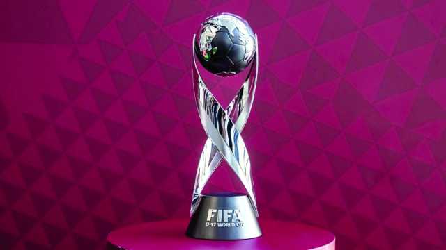 كأس العالم تحت 17 سنة في جزيرة جيوان